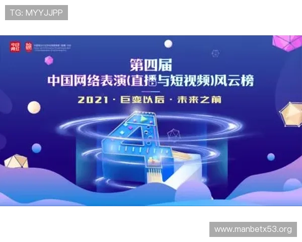 风云直播网址最新入口及在线观看指南